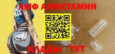 мяу мяу кристалл Рыбинск
