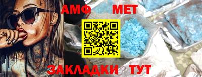 амфетамин Рузаевка