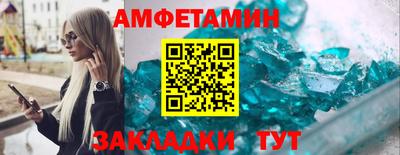 мяу мяу кристалл Рыбинск