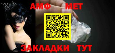 мяу мяу кристалл Рыбинск