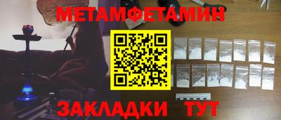 амфетамин Рузаевка
