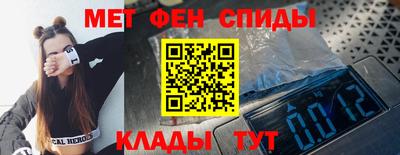 мяу мяу кристалл Рыбинск
