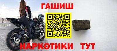 мяу мяу кристалл Рыбинск