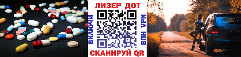 Лсд 25 экстази кислота  купить   Ростов-на-Дону 