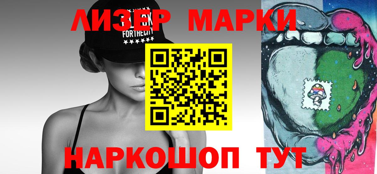 МДМА  Ростов-на-Дону  Меф кристаллы  ТГК  Гашиш  COCAIN  Вход с VPN  Экстази  Каннабис 