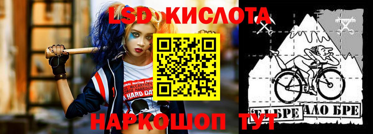 Ростов-на-Дону  LSD-25 экстази  Вход с VPN  LSD-25 экстази кислота  ЛСД экстази кислота 