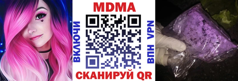 MDMA молли наркота mega ссылка Ростов-на-Дону