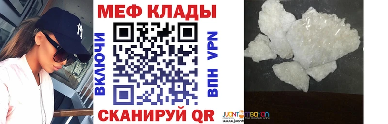 blacksprut как зайти Ростов-на-Дону Мефедрон кристаллы