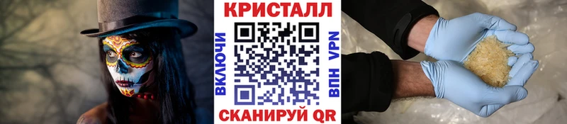Первитин кристалл  Ростов-на-Дону 