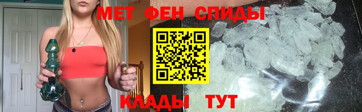 МЕТАМФЕТАМИН Methamphetamine Ростов-на-Дону
