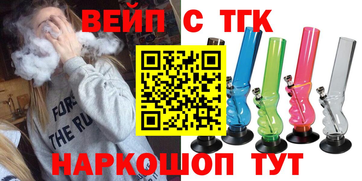 ТГК гашишное масло Ростов-на-Дону