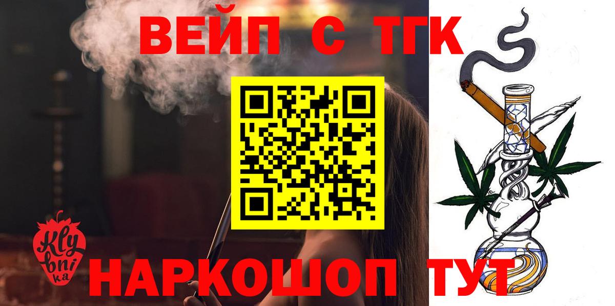 Дистиллят ТГК гашишное масло  Вход с VPN  Ростов-на-Дону 