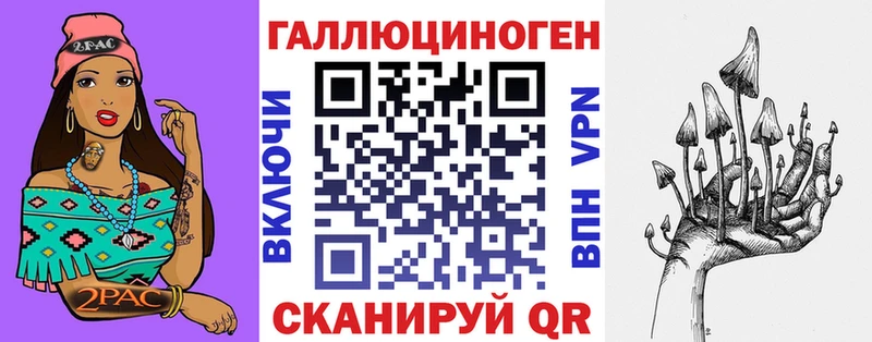 Галлюциногенные грибы мухоморы Ростов-на-Дону